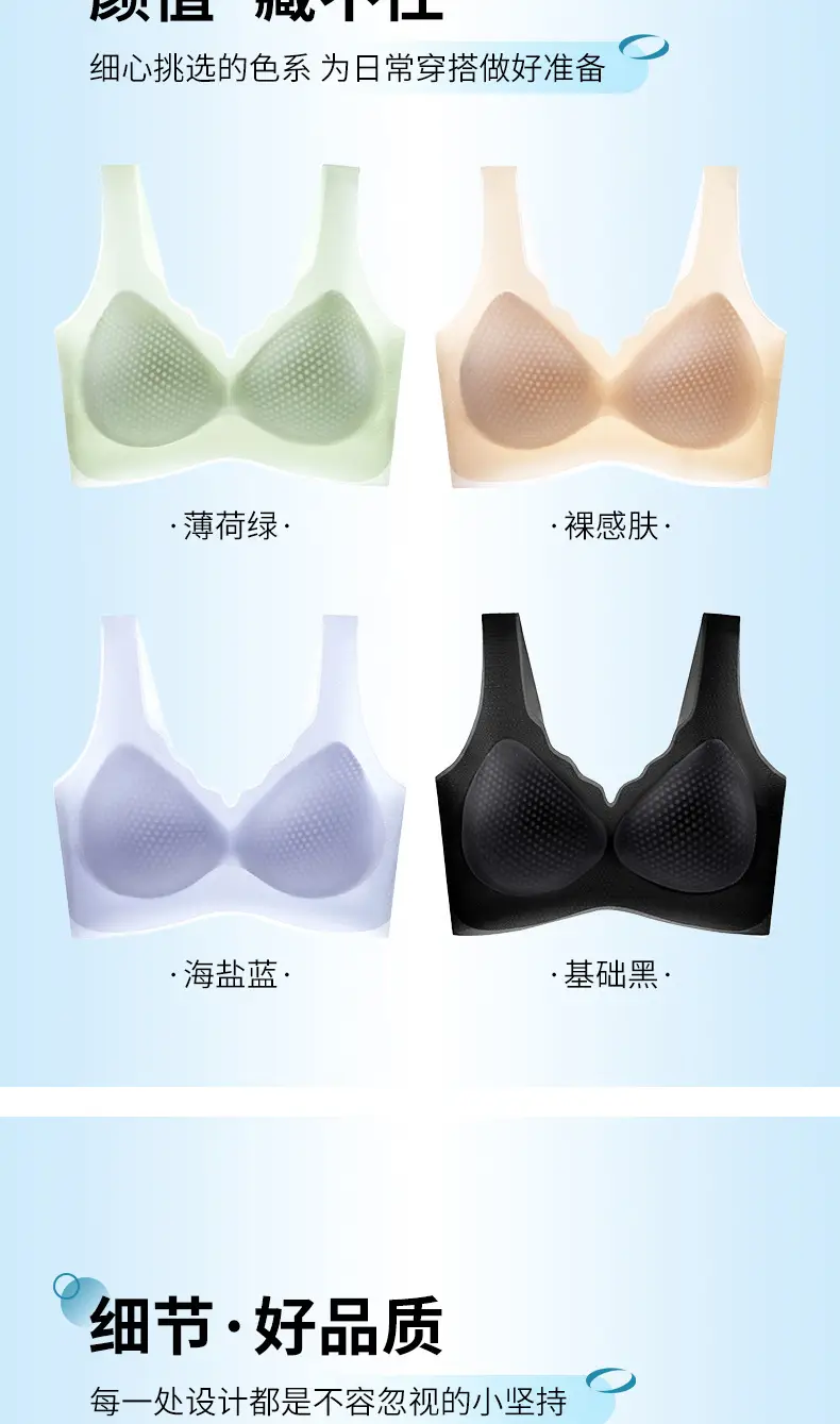 No-Trace Underwear Women Large Chest Small Breathable — feature 20