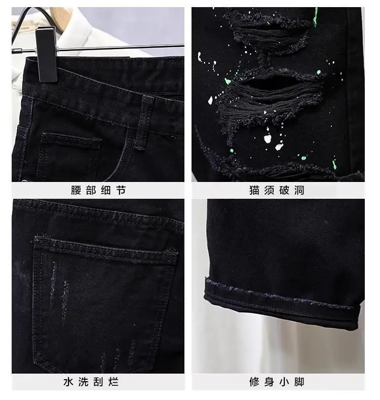 Black Ripped Splash Ink Slim Fit Shorts for Men — feature 4