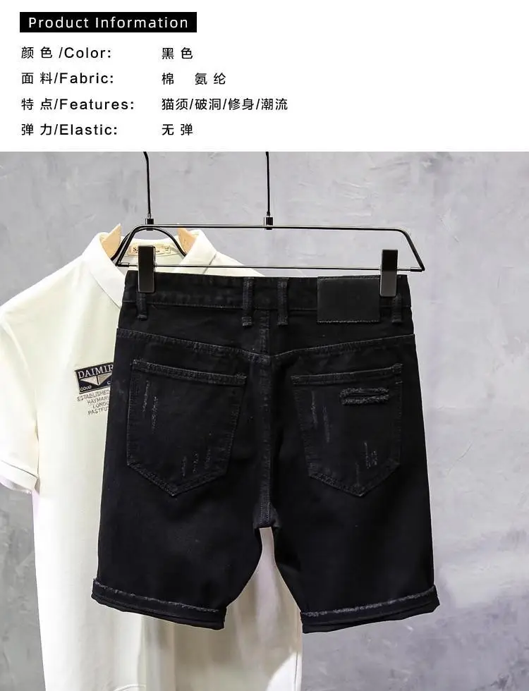 Black Ripped Splash Ink Slim Fit Shorts for Men — feature 7