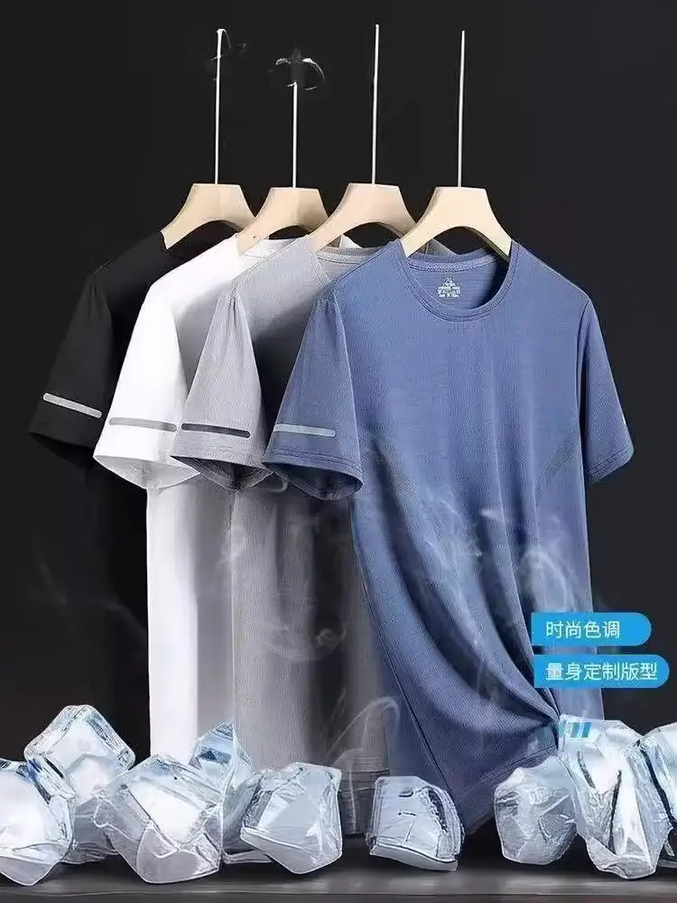 Men's White Ice Silk T-Shirt Large Summer Casual - Image 9