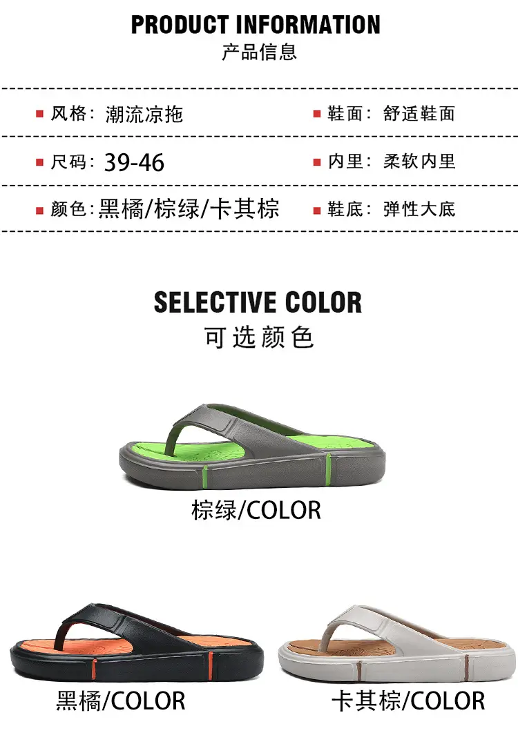 Flip Flops Men's Summer Outer Wear Soft Sole Casual Flip-on Sports Slippers Men's Thick Sole Outdoor Beach Sandals — feature 3
