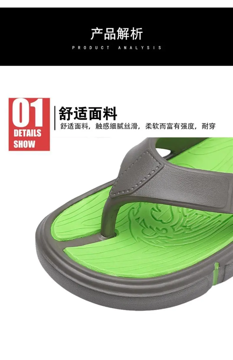 Flip Flops Men's Summer Outer Wear Soft Sole Casual Flip-on Sports Slippers Men's Thick Sole Outdoor Beach Sandals — feature 4