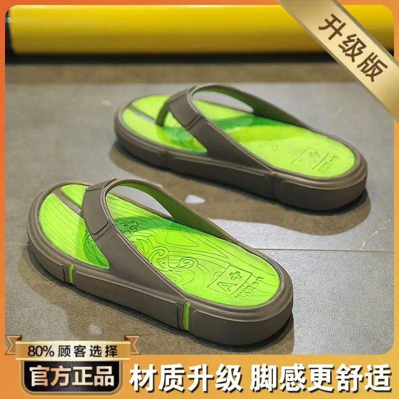 Flip Flops Men's Summer Outer Wear Soft Sole Casual Flip-on Sports Slippers Men's Thick Sole Outdoor Beach Sandals - Image 5