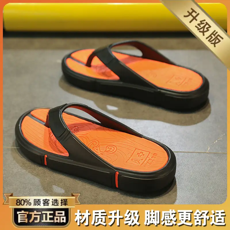 Flip Flops Men's Summer Outer Wear Soft Sole Casual Flip-on Sports Slippers Men's Thick Sole Outdoor Beach Sandals - Image 6