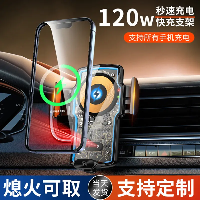 Transparent Magnetic Car Phone Holder 66W Wireless Charger - Image 2
