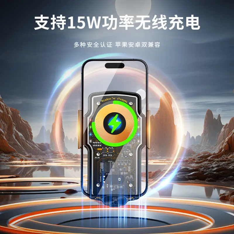 Transparent Magnetic Car Phone Holder 66W Wireless Charger - Image 4