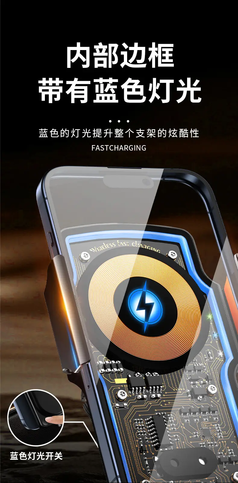 Transparent Magnetic Car Phone Holder 66W Wireless Charger — feature 12