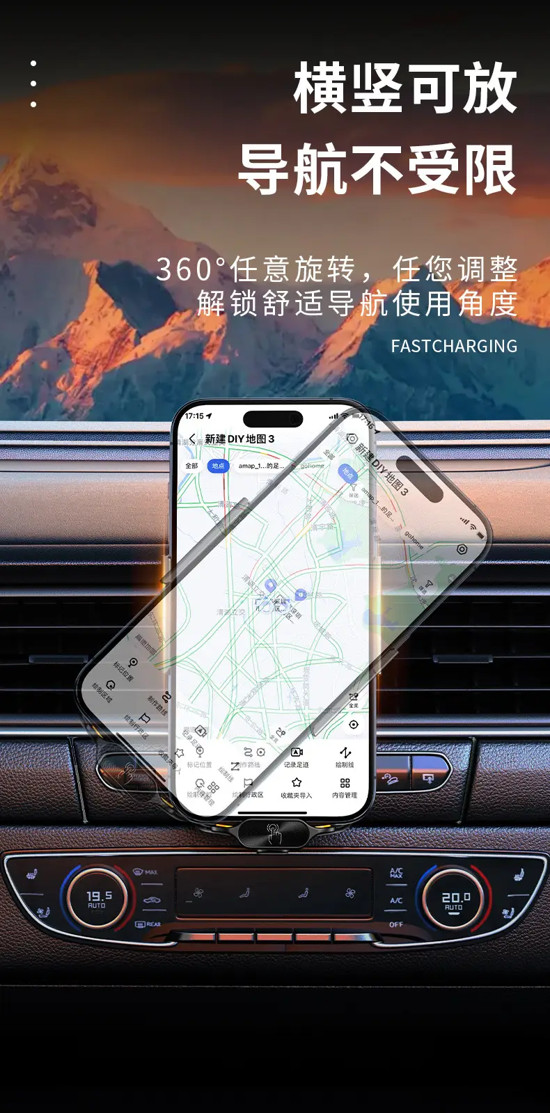 Transparent Magnetic Car Phone Holder 66W Wireless Charger — feature 3