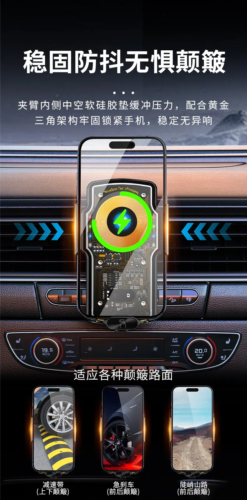 Transparent Magnetic Car Phone Holder 66W Wireless Charger — feature 5