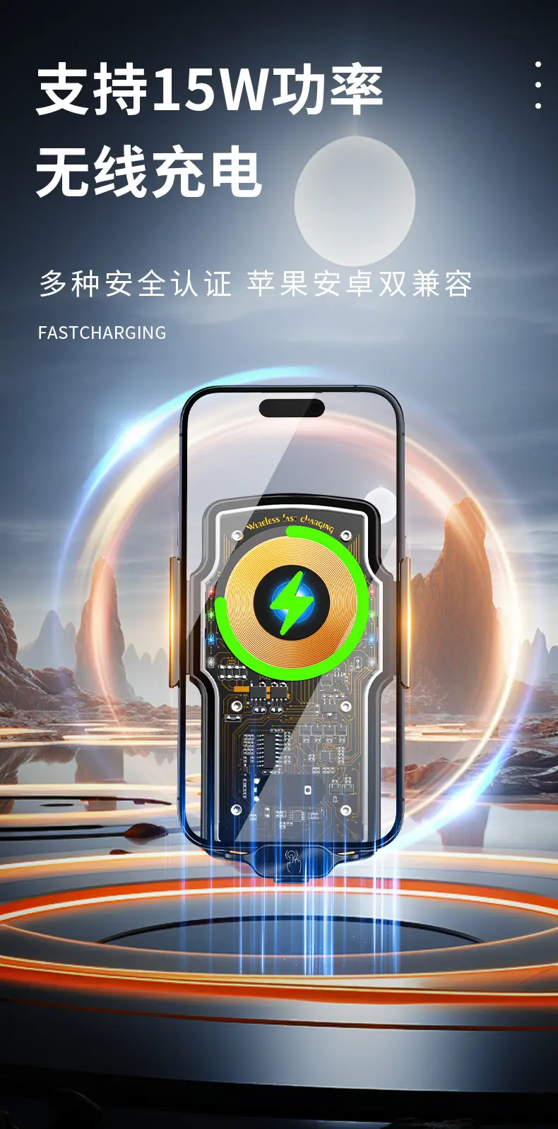 Transparent Magnetic Car Phone Holder 66W Wireless Charger — feature 7