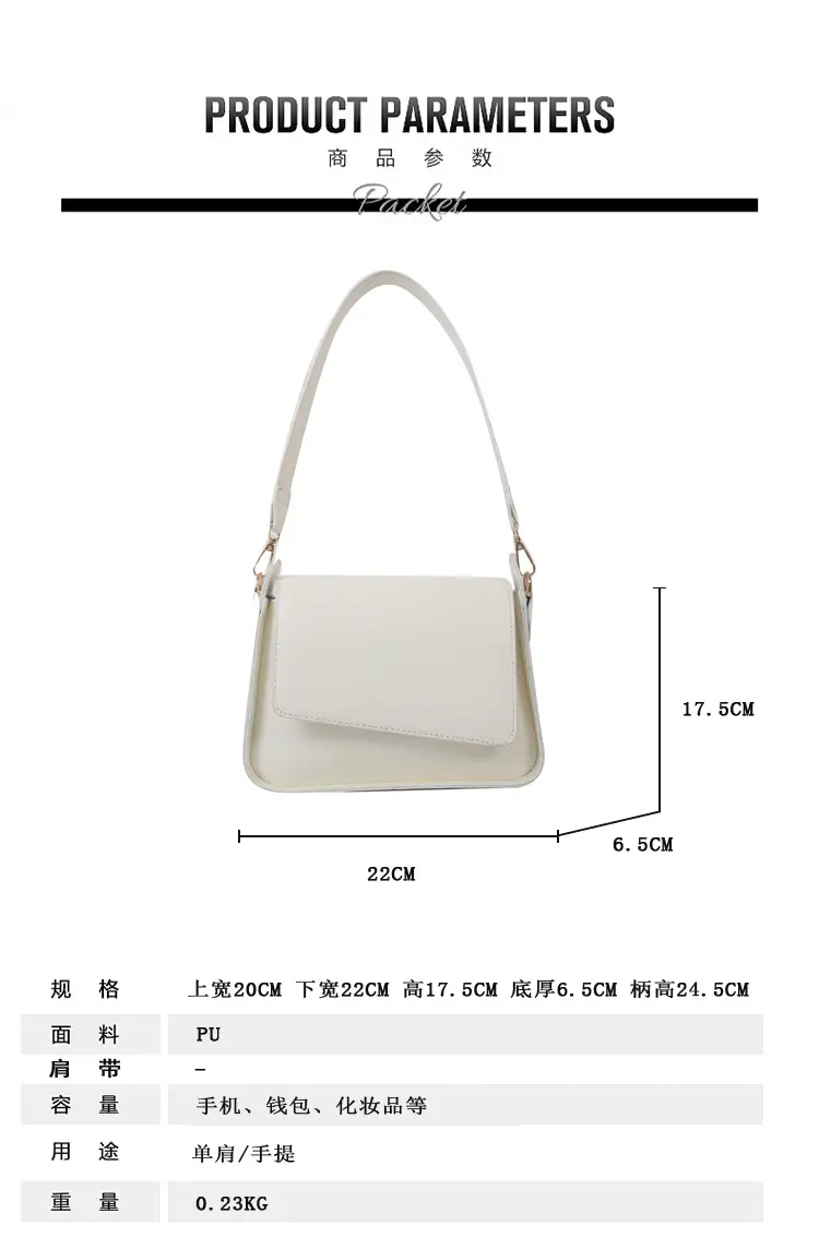 Women's Beige Crossbody Shoulder Bag 2025 — feature 4