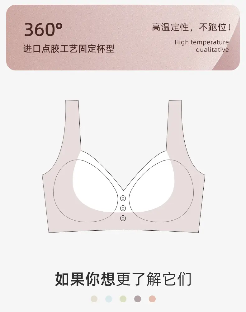 Women's Summer Push-Up Vest Underwear White Front Buckle — feature 13