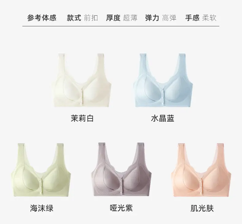 Women's Summer Push-Up Vest Underwear White Front Buckle — feature 14