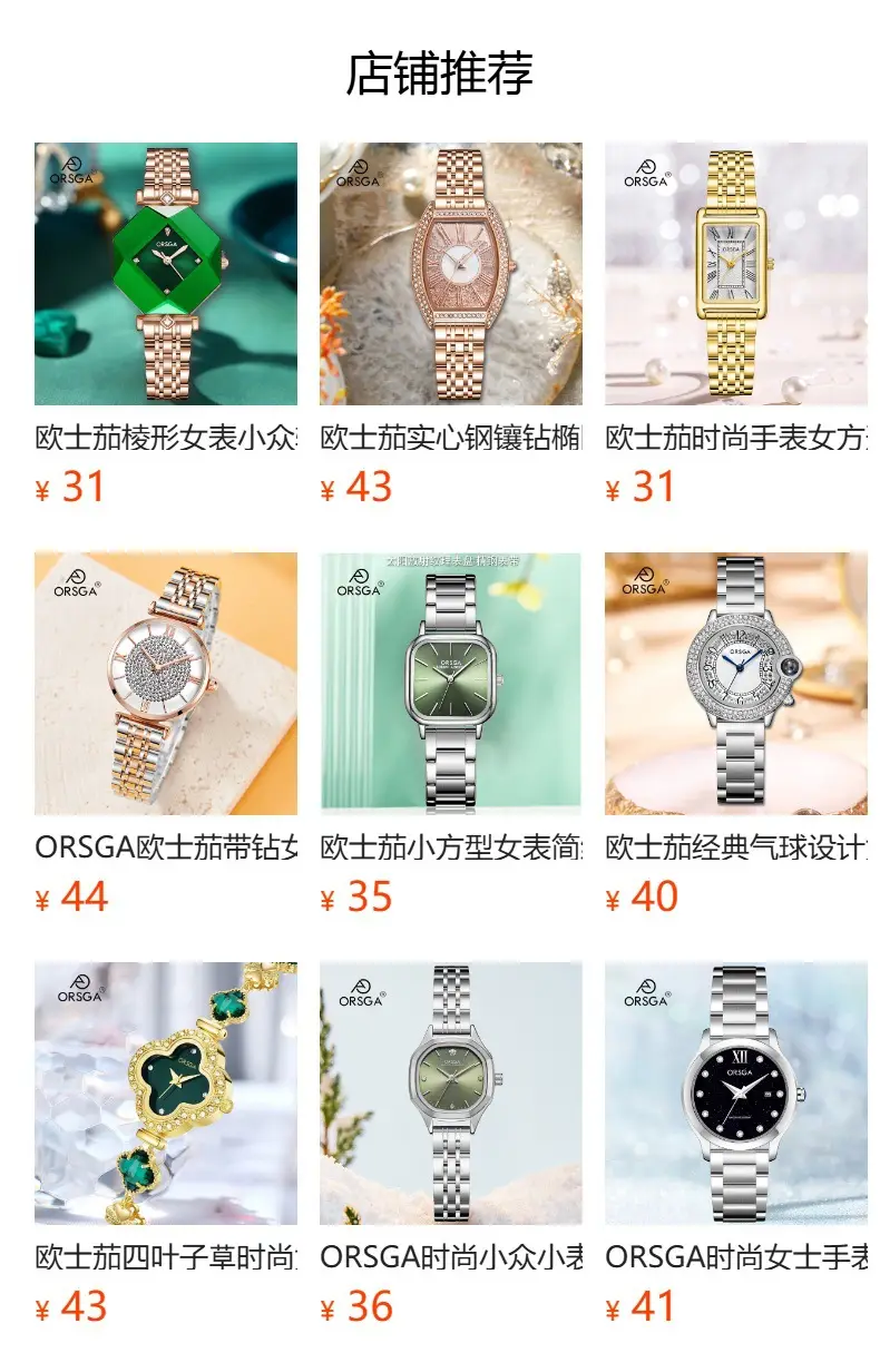 Oz Eggplant Diamond Women's Watch Waterproof Quartz — feature 14