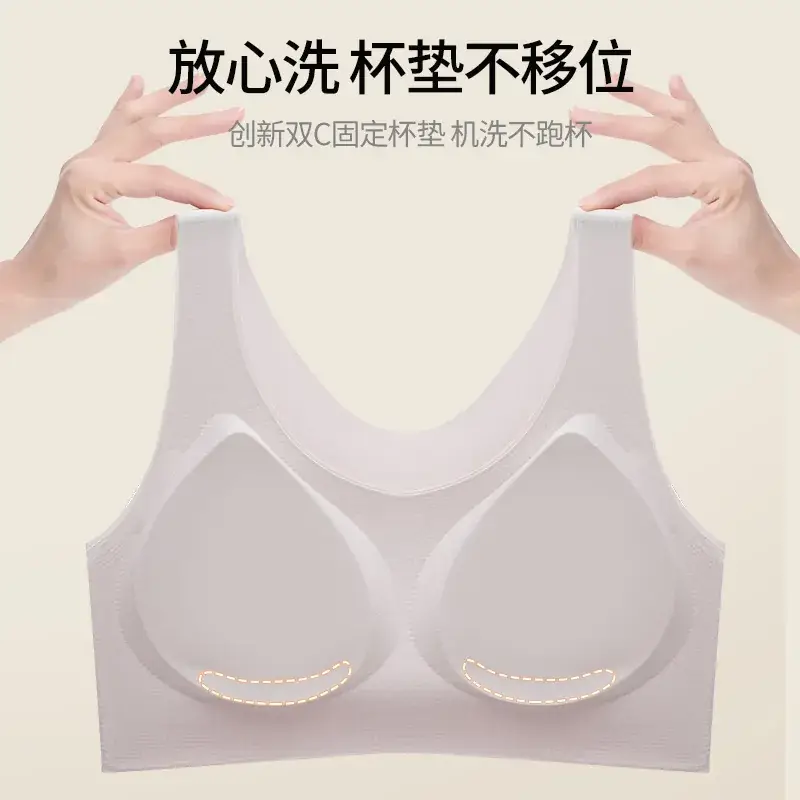 Women's Cloud Free Size Bra One Piece Large - Image 10