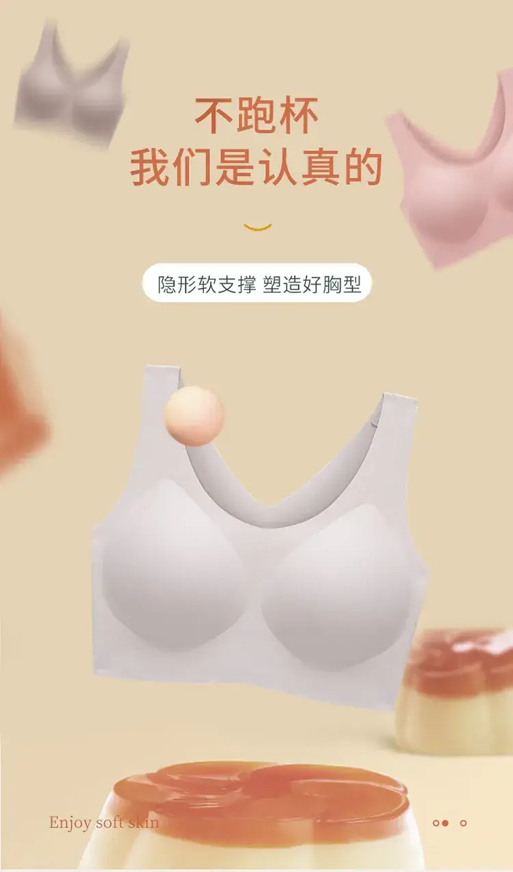 Women's Cloud Free Size Bra One Piece Large — feature 1