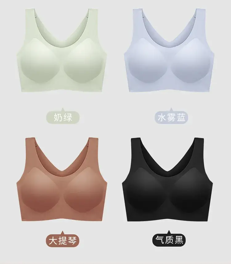 Women's Cloud Free Size Bra One Piece Large — feature 11