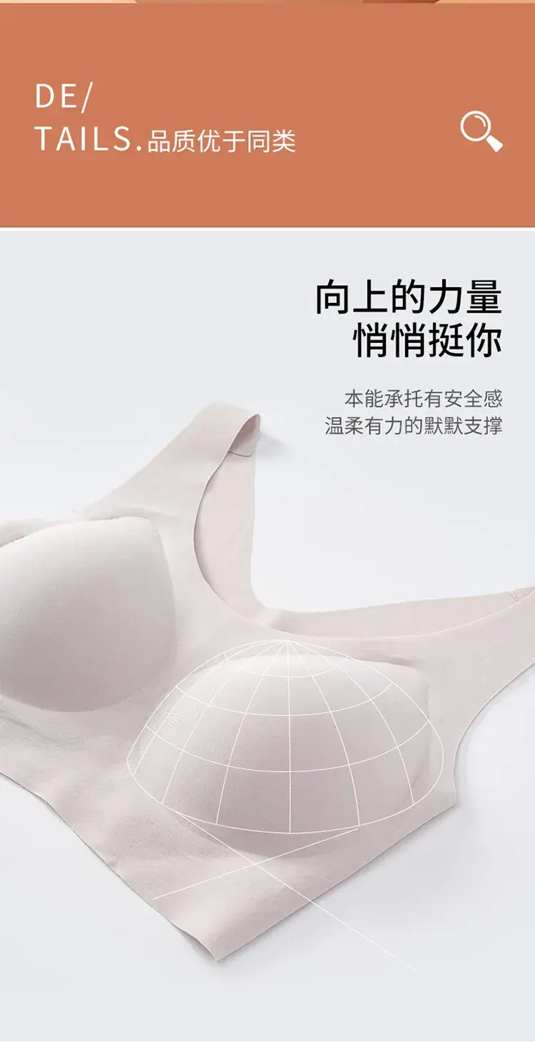 Women's Cloud Free Size Bra One Piece Large — feature 14