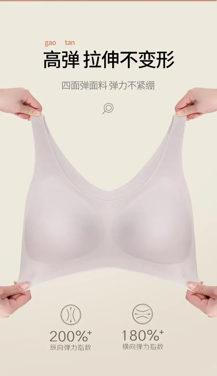Women's Cloud Free Size Bra One Piece Large — feature 8