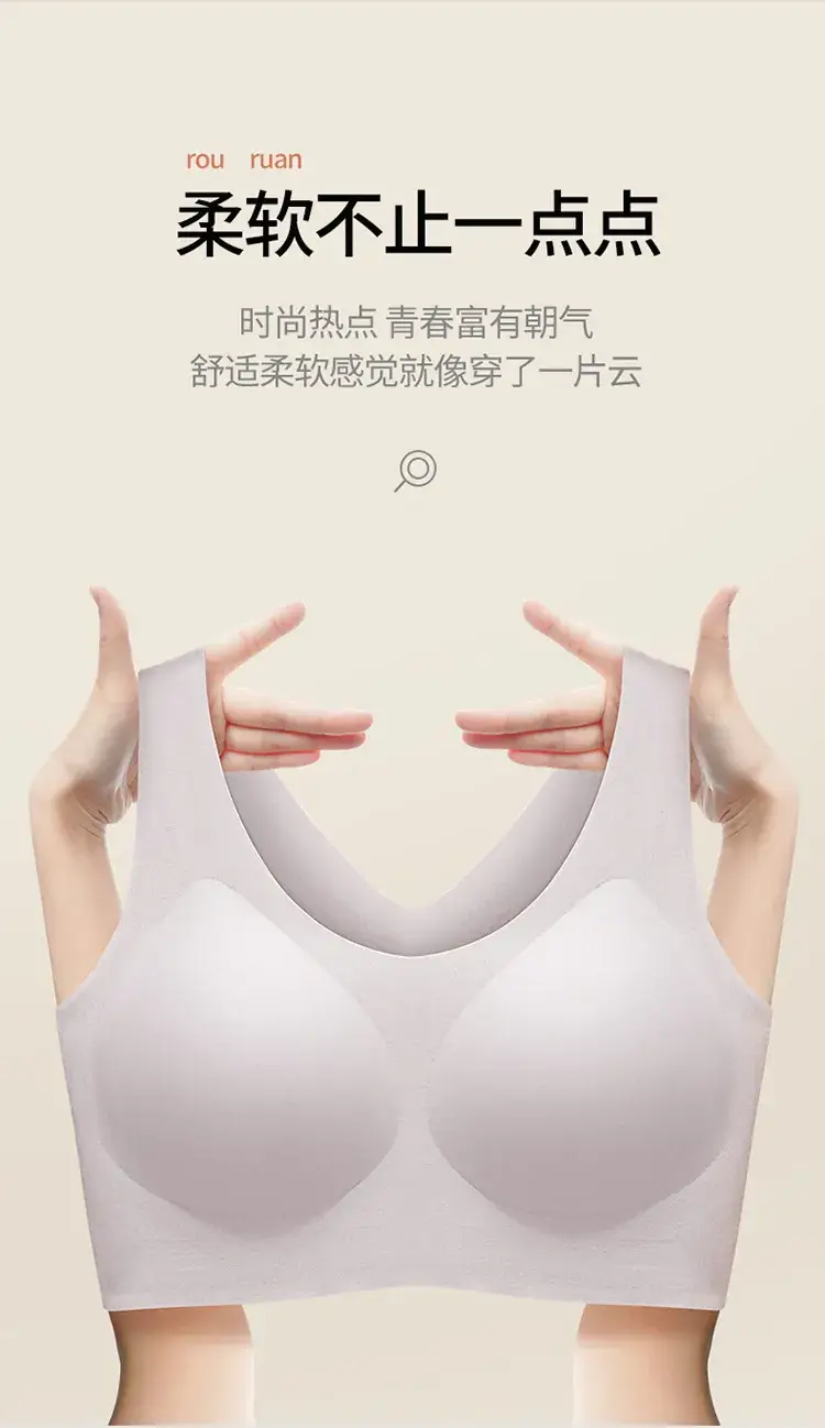 Women's Cloud Free Size Bra One Piece Large — feature 9