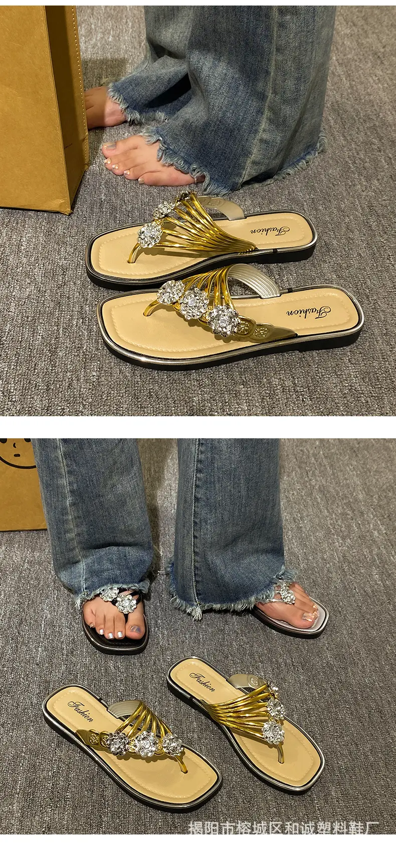 Fashion Trendy Thick Bottom silver Flip-Flops Women's Shoes 2024 Summer Outer Wear Flip-Flops Beach Sandals Women's Shoes — feature 14