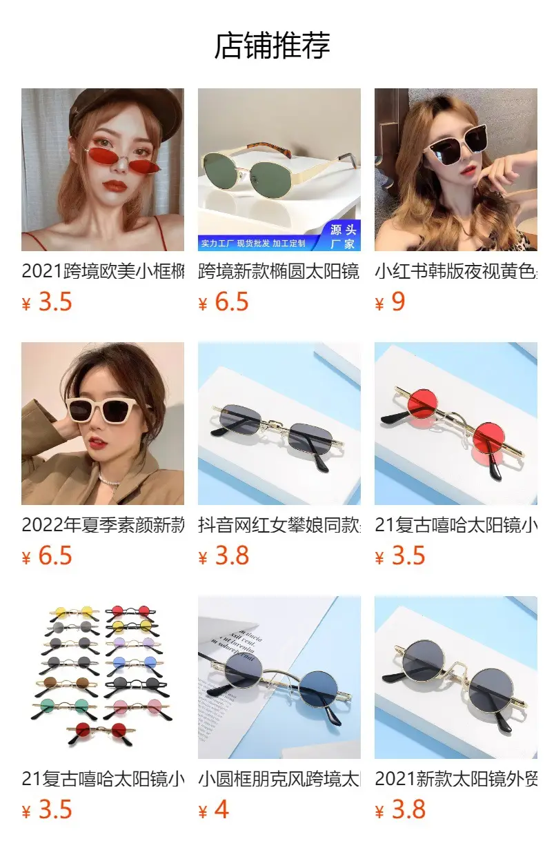 Metal Oval Sunscreen Sunglasses Cross Brand European American — feature 1