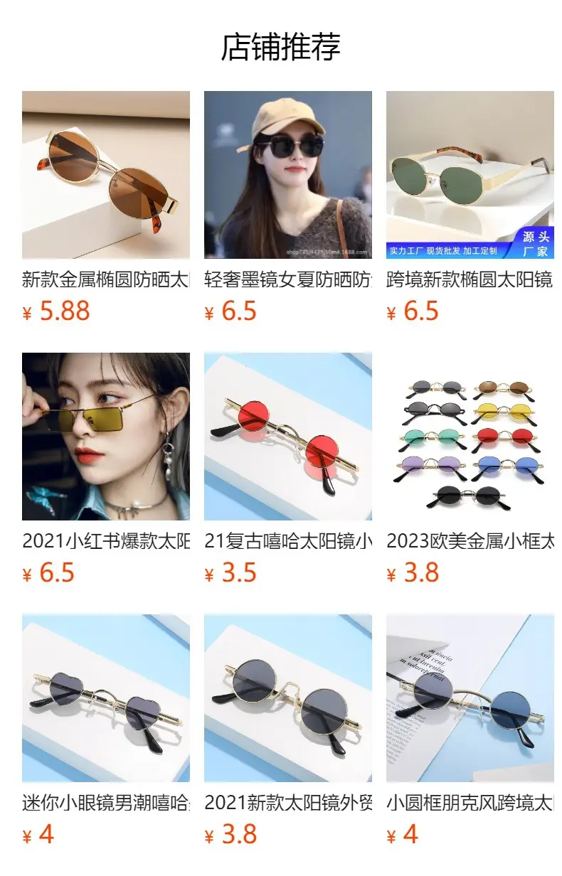 Women's Diamond Metal Retro Sunglasses Grey — feature 1