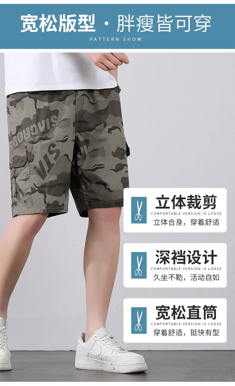 Men Camo Cotton Shorts Summer Beach Wear — feature 27