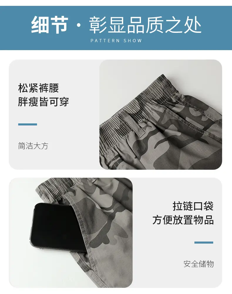 Men Camo Cotton Shorts Summer Beach Wear — feature 31
