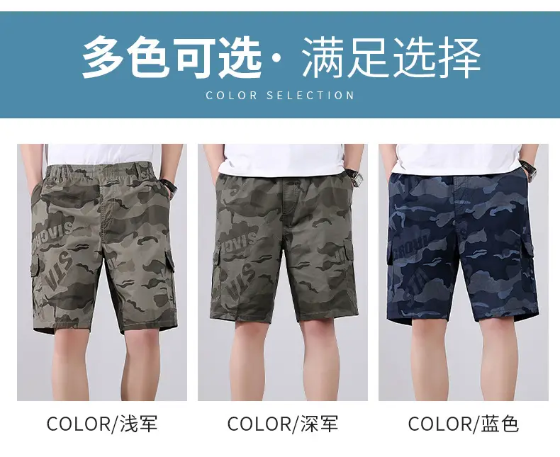 Men Camo Cotton Shorts Summer Beach Wear — feature 33