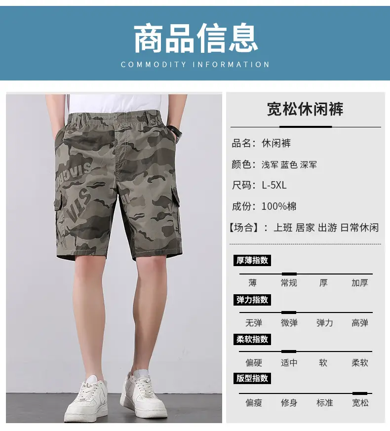 Men Camo Cotton Shorts Summer Beach Wear — feature 34