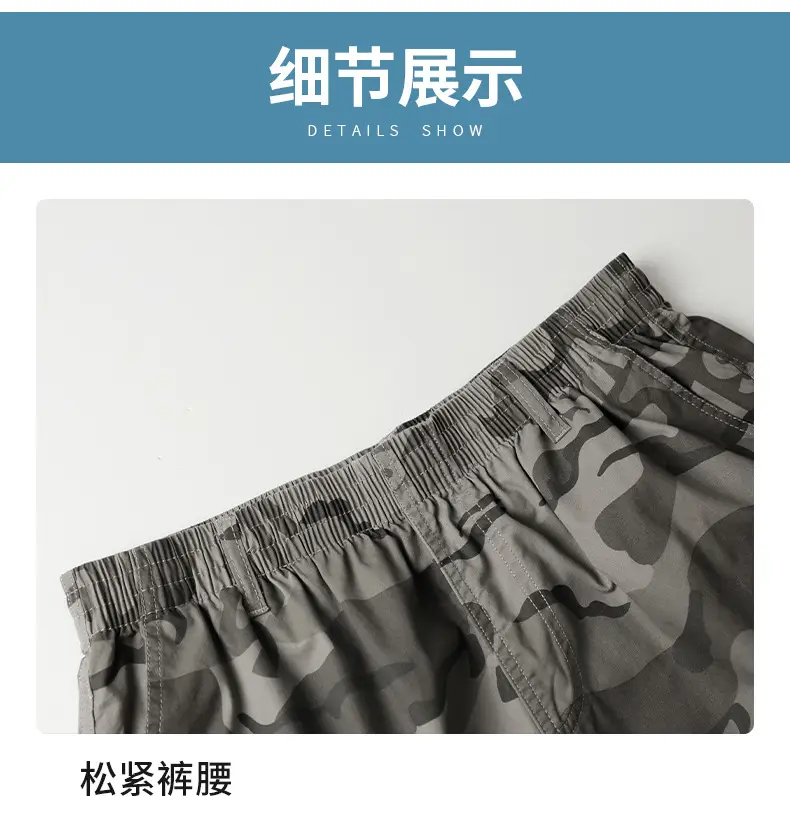 Men Camo Cotton Shorts Summer Beach Wear — feature 44
