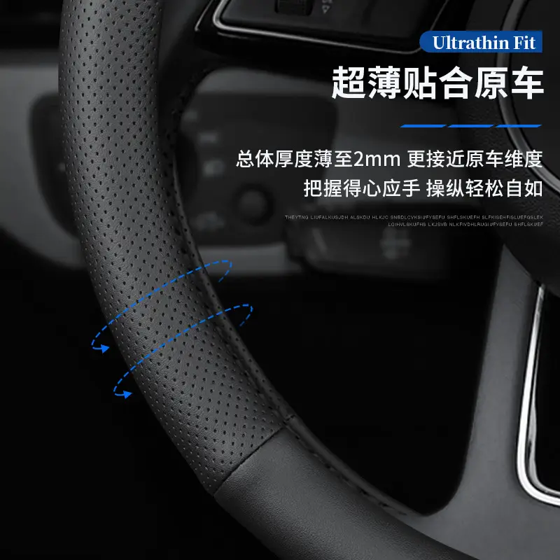 Suitable for Chery Ruihu 8pro Ruihu 7plus Erez 5 Oumeng Darruihu 5x3x Steering Wheel Cover Handle Cover