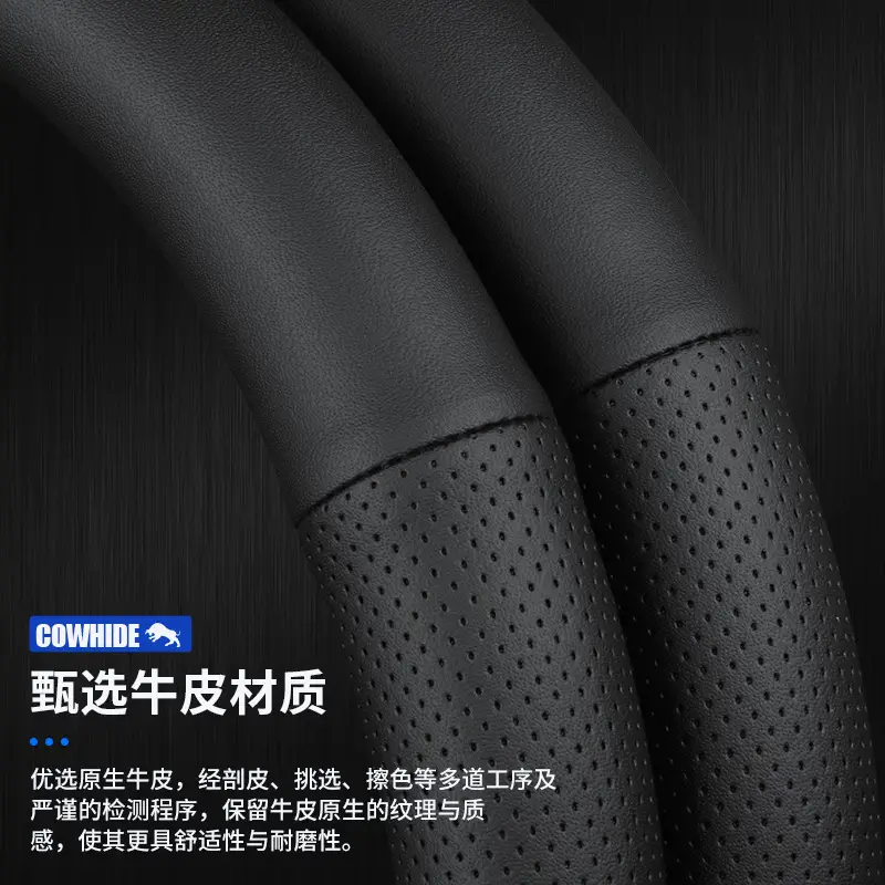 Suitable for Chery Ruihu 8pro Ruihu 7plus Erez 5 Oumeng Darruihu 5x3x Steering Wheel Cover Handle Cover