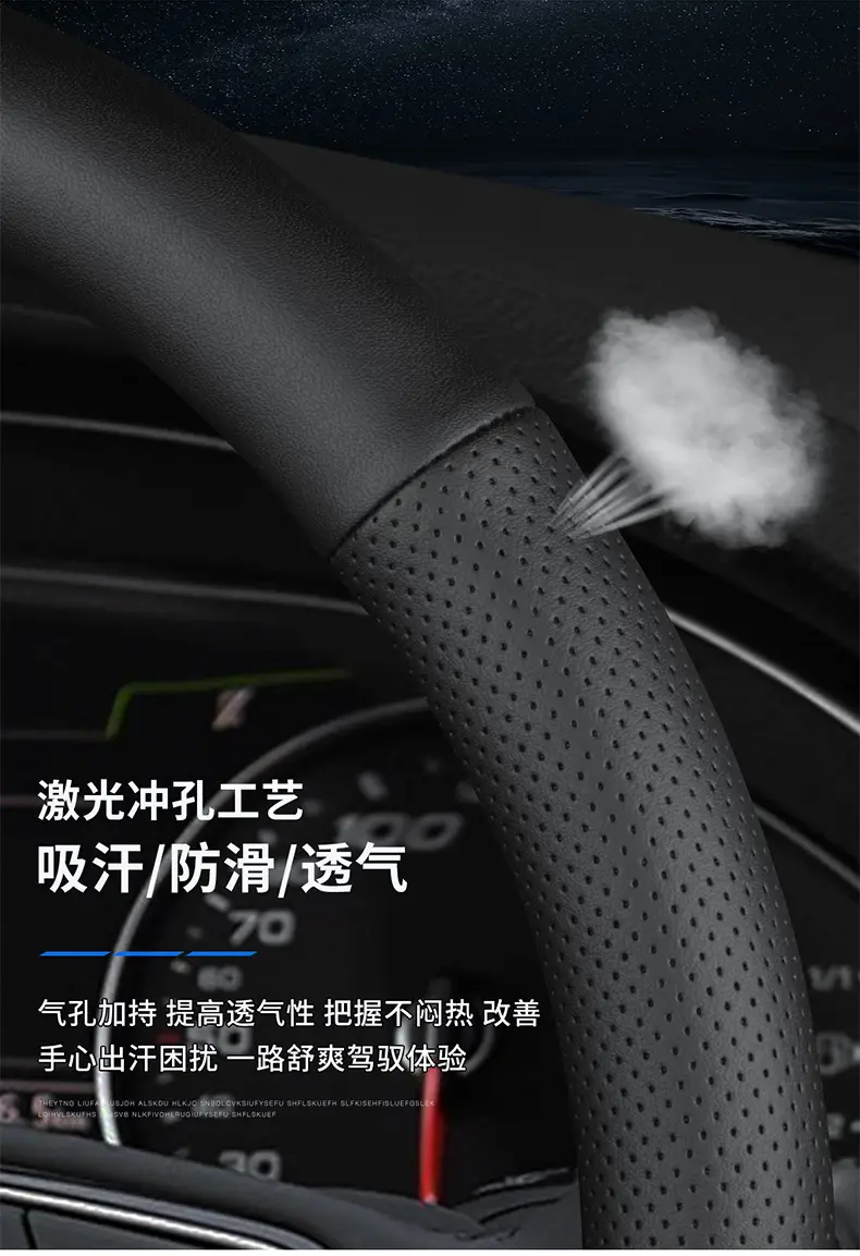 Suitable for Chery Ruihu 8pro Ruihu 7plus Erez 5 Oumeng Darruihu 5x3x Steering Wheel Cover Handle Cover — feature 11