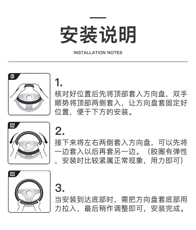 Suitable for Chery Ruihu 8pro Ruihu 7plus Erez 5 Oumeng Darruihu 5x3x Steering Wheel Cover Handle Cover — feature 19