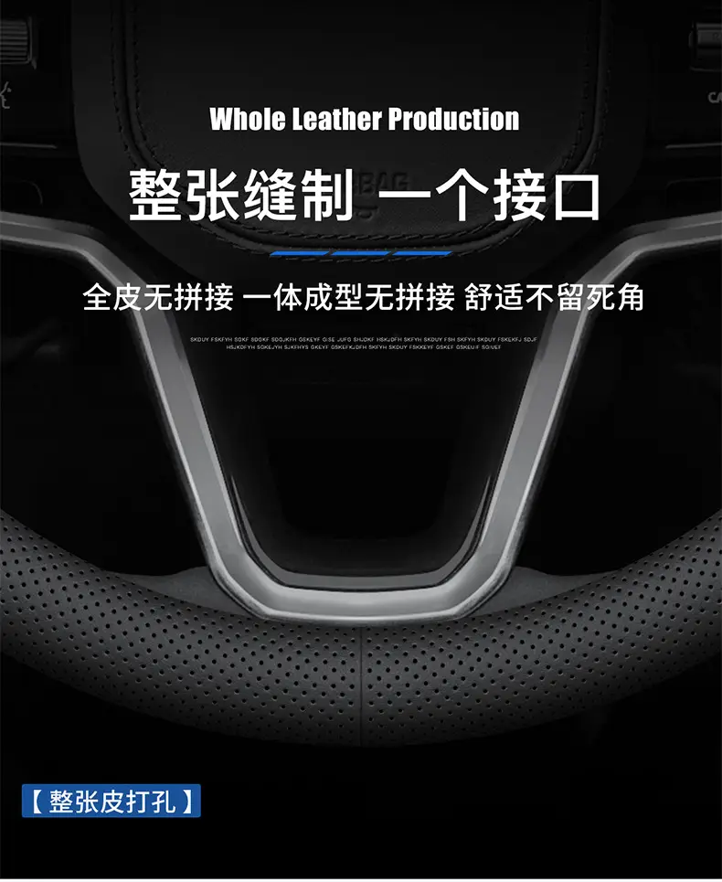 Suitable for Chery Ruihu 8pro Ruihu 7plus Erez 5 Oumeng Darruihu 5x3x Steering Wheel Cover Handle Cover — feature 8
