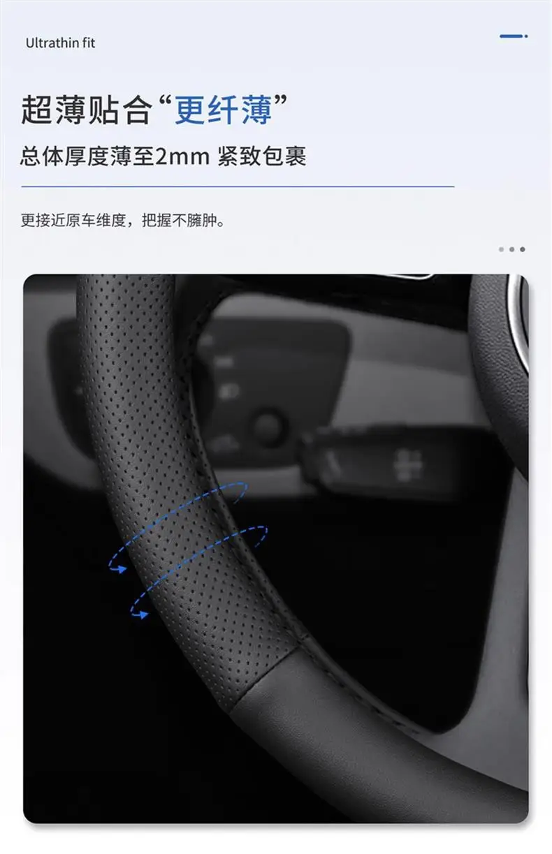 Suitable for Chery Ruihu 8pro Ruihu 7plus Erez 5 Oumeng Darruihu 5x3x Steering Wheel Cover Handle Cover — feature 9