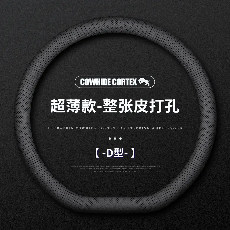 Suitable for Chery Ruihu 8pro Ruihu 7plus Erez 5 Oumeng Darruihu 5x3x Steering Wheel Cover Handle Cover