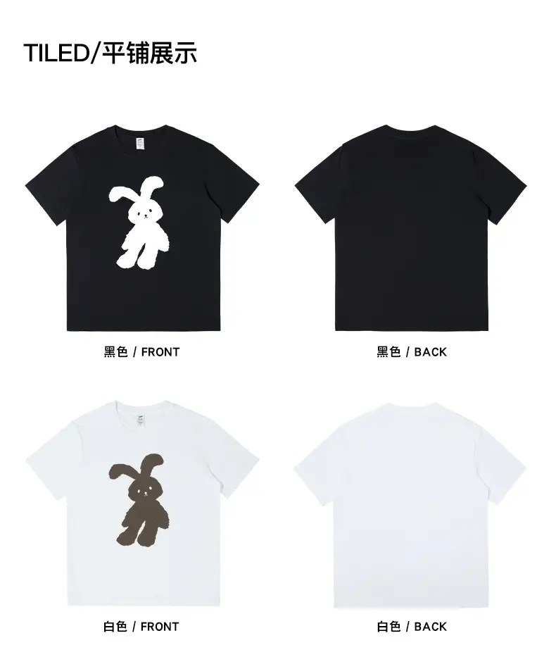 White Bunny Printed T-Shirt Black Pure Cotton — feature 12