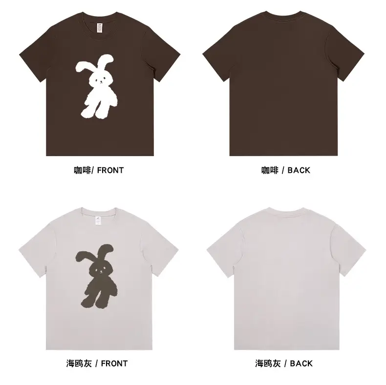 White Bunny Printed T-Shirt Black Pure Cotton — feature 13