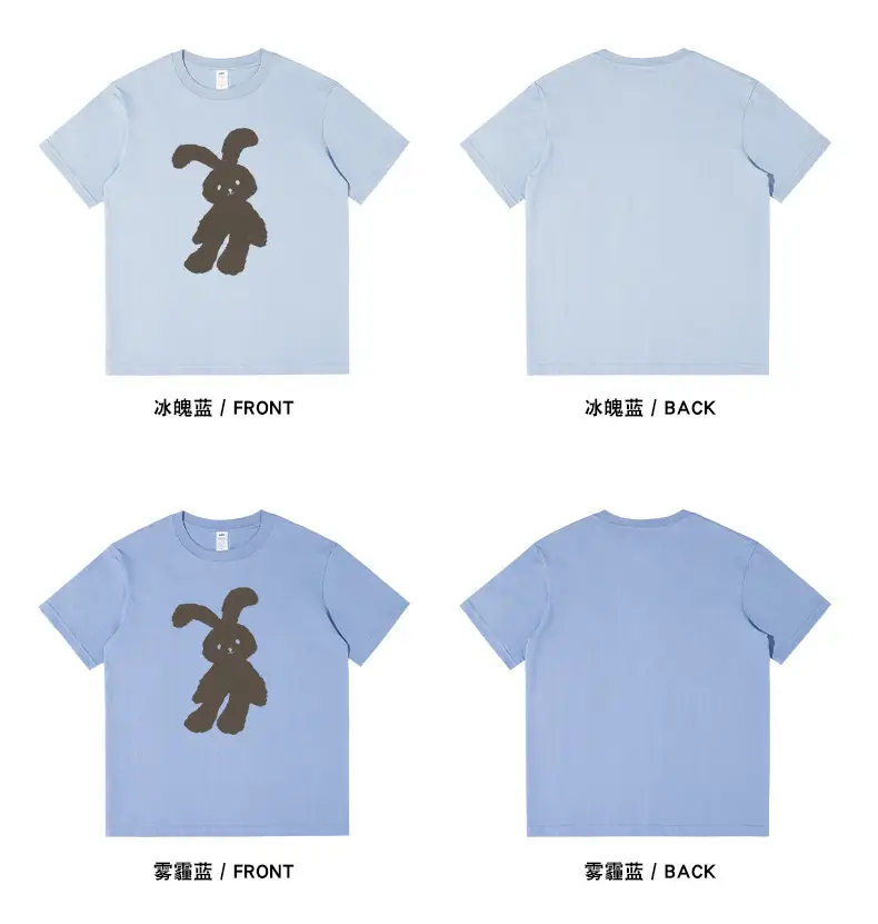 White Bunny Printed T-Shirt Black Pure Cotton — feature 14