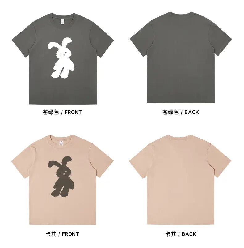 White Bunny Printed T-Shirt Black Pure Cotton — feature 15
