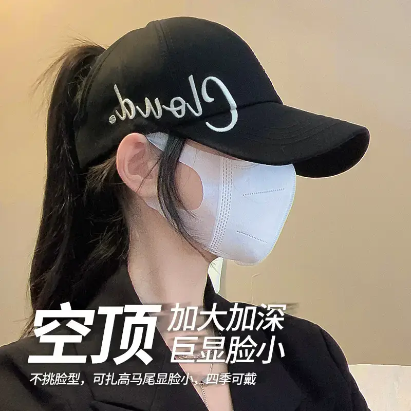 Black Cloud Embroidered Women's Cap with Wide Brim