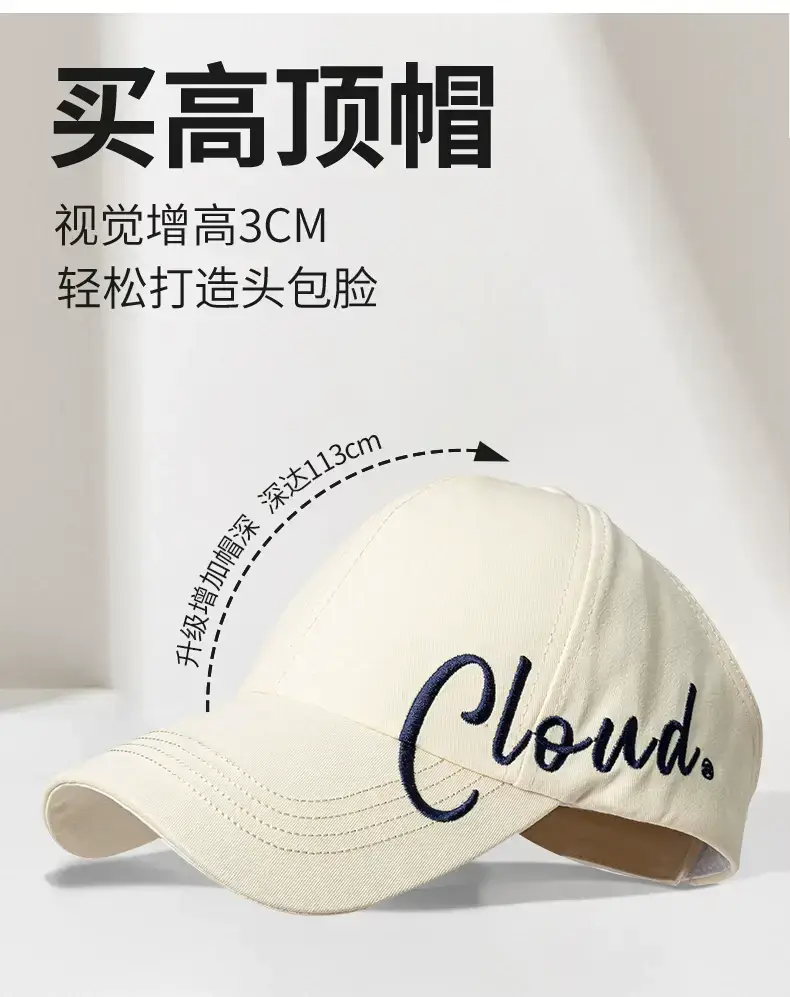 Black Cloud Embroidered Women's Cap with Wide Brim — feature 10