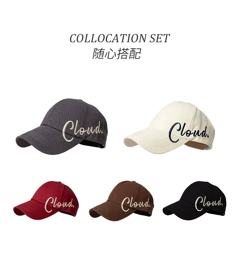 Black Cloud Embroidered Women's Cap with Wide Brim — feature 17