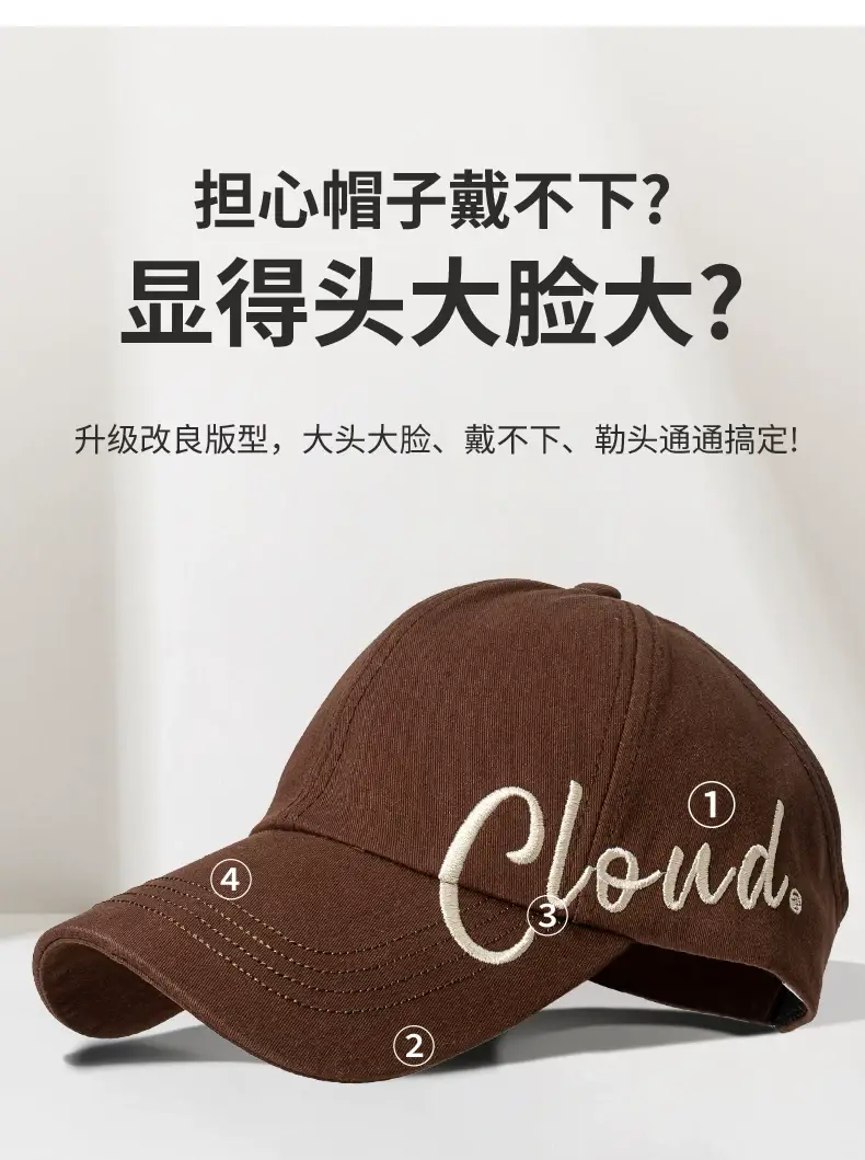 Black Cloud Embroidered Women's Cap with Wide Brim — feature 7