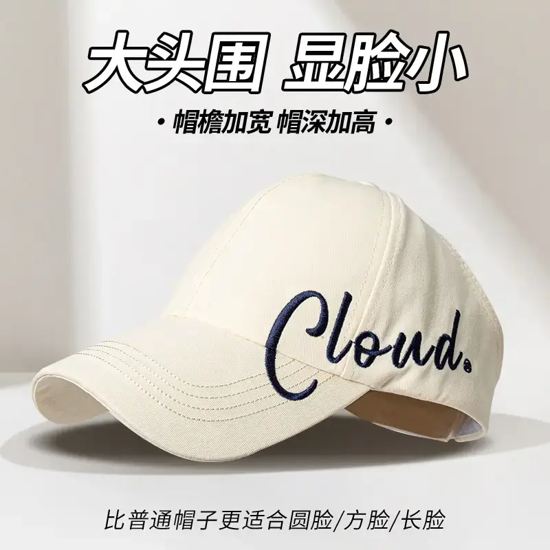 Black Cloud Embroidered Women's Cap with Wide Brim