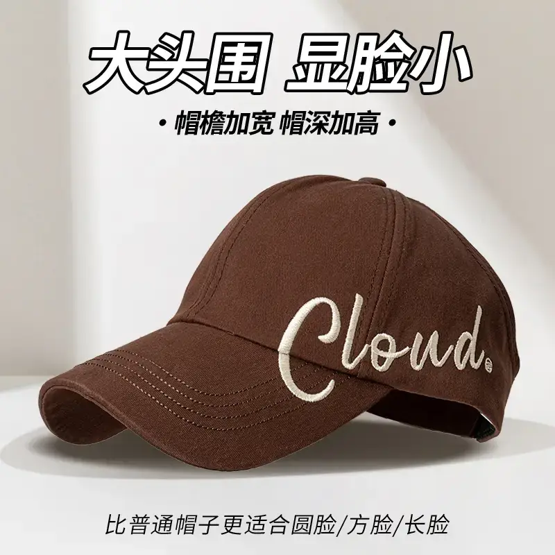 Black Cloud Embroidered Women's Cap with Wide Brim