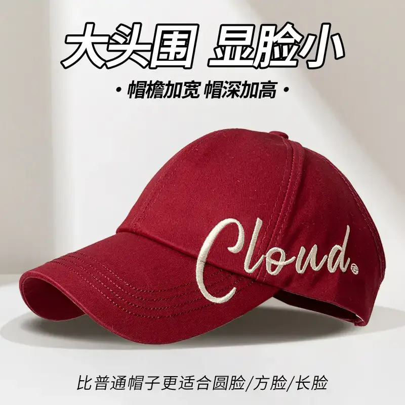 Black Cloud Embroidered Women's Cap with Wide Brim